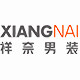 祥奈旗舰店的LOGO