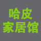 左舍童装