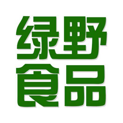 绿野食品汇