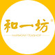 和一坊企业店