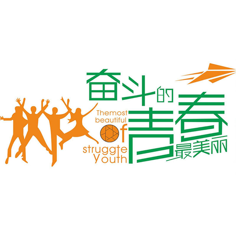 微利饰品商城的LOGO