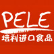 培利食品专营店的LOGO