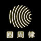 圆周律网络店