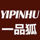 一品狐旗舰店的LOGO