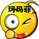 珂玛菲色彩世界店