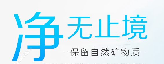 净水配件直销商城