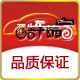 酷车饰家用品店的LOGO