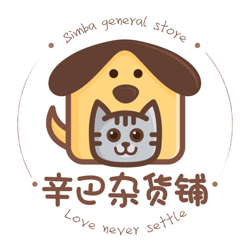 辛巴杂货铺