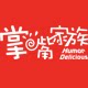 硕信食品专营店的LOGO