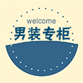恒源祥好运来服饰