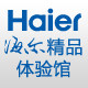 卡萨帝电器体验馆的LOGO
