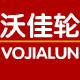 驰恒汽车用品有限公司的LOGO