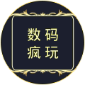 数码疯玩商城店
