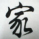 豫乡美食的LOGO