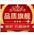 华星仪表的LOGO