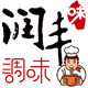 润丰餐饮配料的LOGO