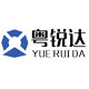 粤锐达木工刀具的LOGO