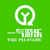 一气游乐设备厂