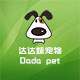 达达妹猫咪用品店的LOGO