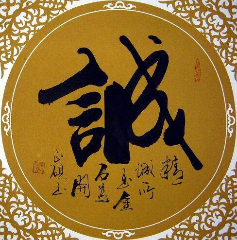 诚立电子商务