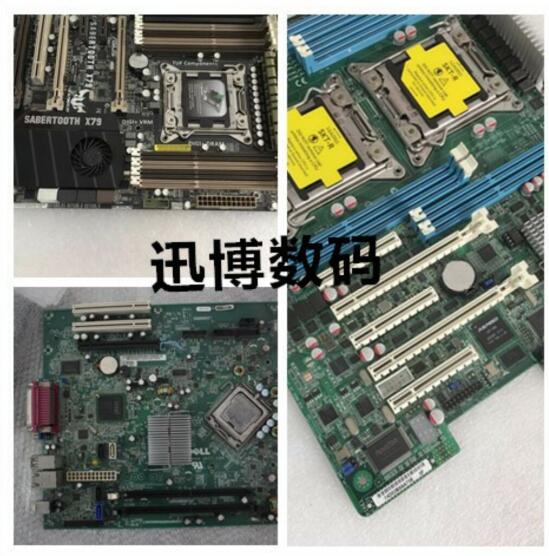迅博数码