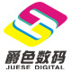 爵色数码