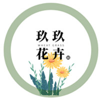 玖玖花卉苗木场的LOGO
