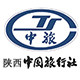 陕西中国旅行社小寨西路的LOGO