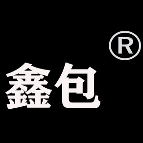 鑫包蛋盒的LOGO