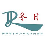 冬日旗舰店