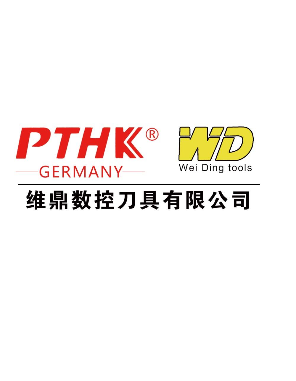 维鼎机械配件批发