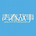 青春故事明星同款店