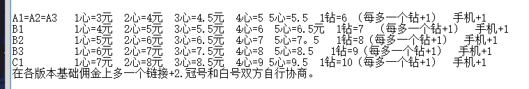 恒彦达美容用品