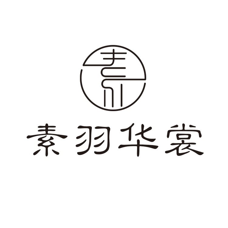 素羽华裳旗舰店