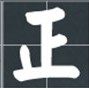 晨光办公文具店