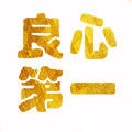 不怕比农产品良心店