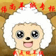 依尚高端羊绒店