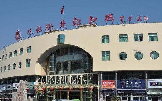 至信辅料的LOGO