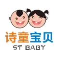 诗童宝贝