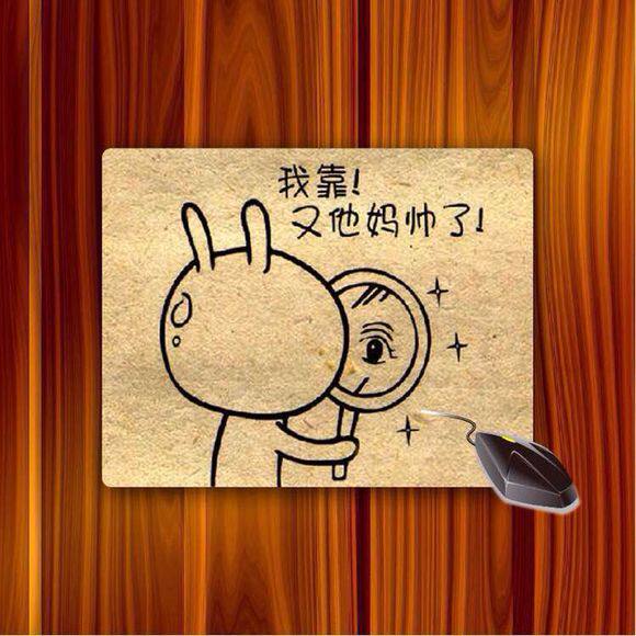 富八代文创鼠标垫的LOGO