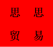 思思0712