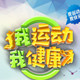 运动服工厂店3的LOGO