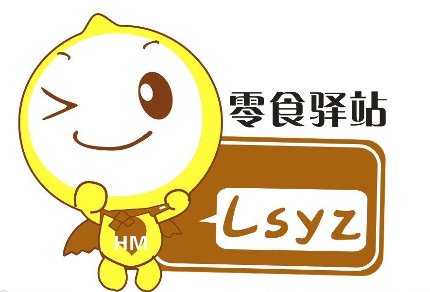 罐装零食批发驿站的LOGO