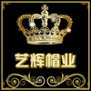 艺辉帽业