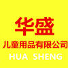 华盛儿童用品的LOGO