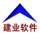 收款机收银软件批发店