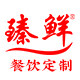 臻鲜工厂自营店的LOGO