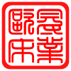 君威家居工厂店