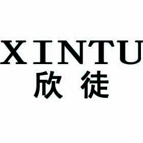 欣徒官方品牌店