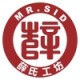 薛氏工坊手工皮具工作室